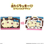 ちいかわ キャラパキ チョコレート(2026年9月リニューアル)
