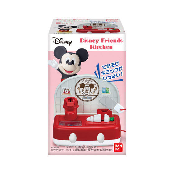 Disney Friends Kitchen