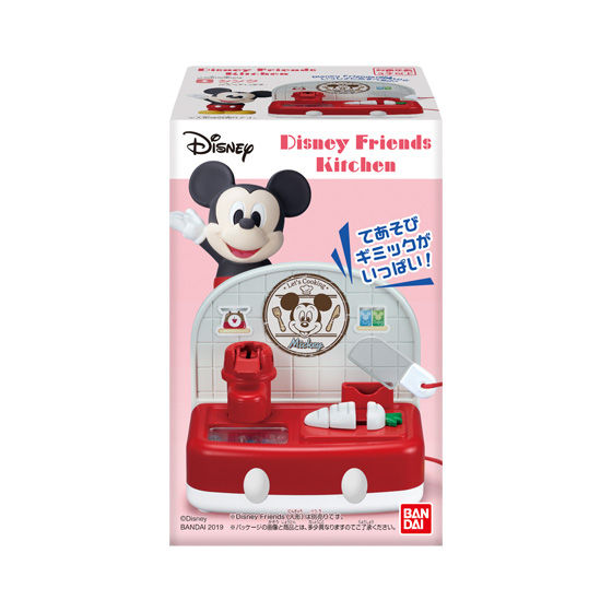 Disney Friends Kitchen 発売日 19年3月11日 バンダイ キャンディ公式サイト