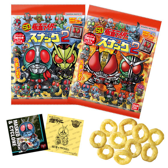 SD仮面ライダースナック2