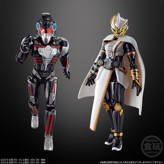 figure set Body+Armor Kamen Rider Zero One SO-DO AI 10 ⑥⑦ Another Zero One 