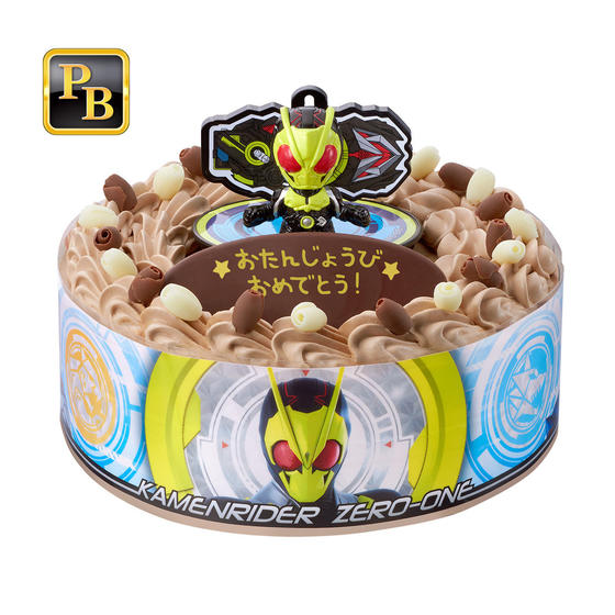 キャラデコお祝いケーキ 仮面ライダーゼロワン(チョコクリーム)[5号サイズ]