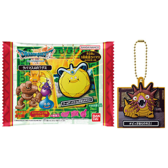 ドラゴンクエストVII Reimagined ラバマスARTグミ