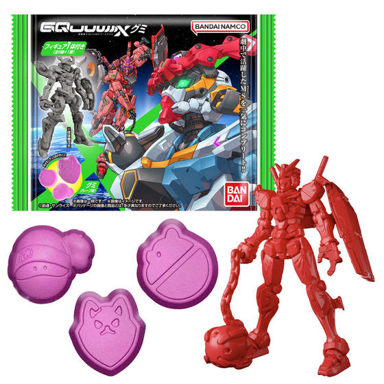 機動戦士Gundam GQuuuuuuX グミ（ジークアクスグミ）