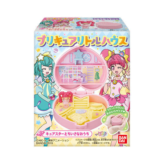 スター☆トゥインクルプリキュア　プリキュアリトルハウス