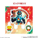 【特典あり】キャラデコクリスマス 仮面ライダーガッチャード(チョコクリーム)(5号サイズ)