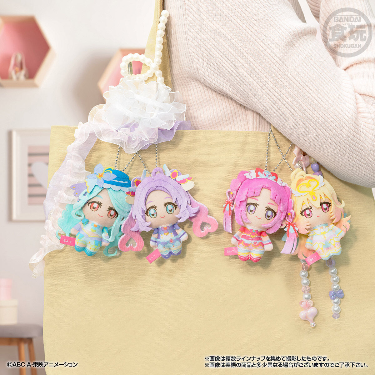 名探偵プリキュア！ふわふわおでかけますこっと｜発売日：2026年10月19