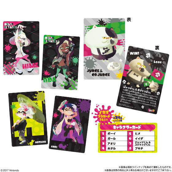 スプラトゥーン2 ウエハース カード