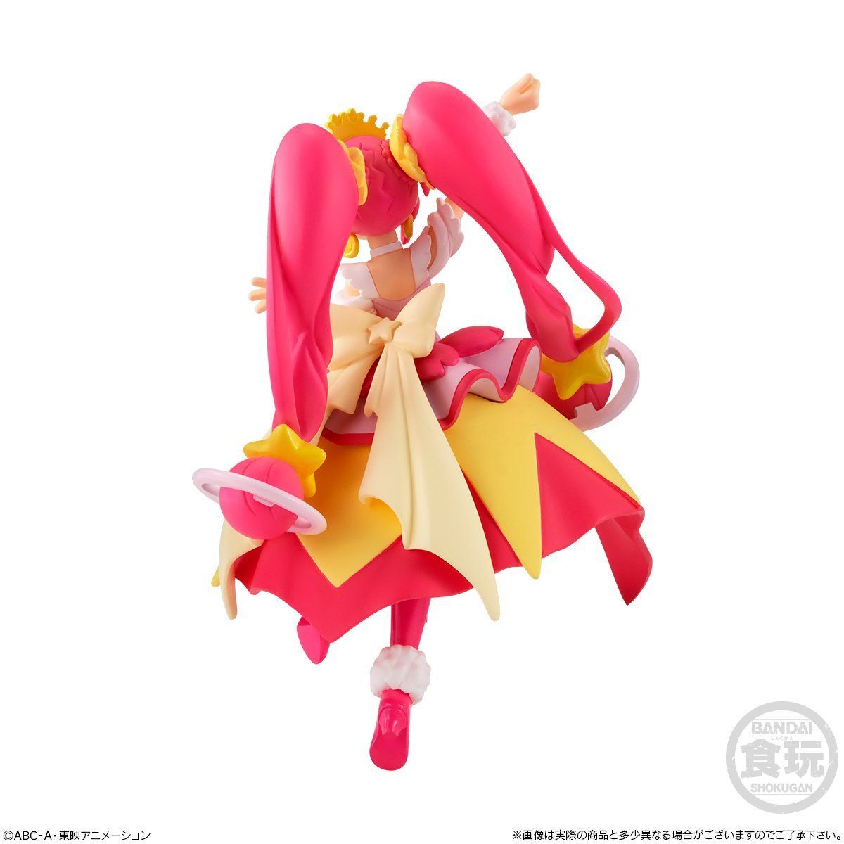 スター☆トゥインクルプリキュア キューティーフィギュアプレミアム1プレバン限定