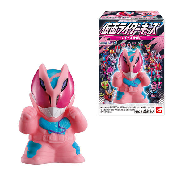 仮面ライダーキッズ リバイス登場!!