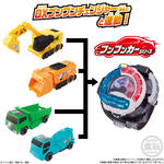 SGブンブンカー01