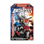 超動ウルトラマン