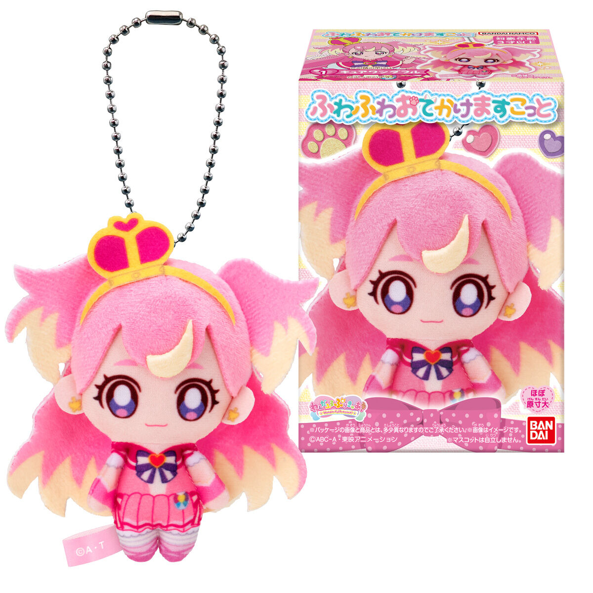 わんだふるぷりきゅあ！ ふわふわおでかけますこっと｜発売日