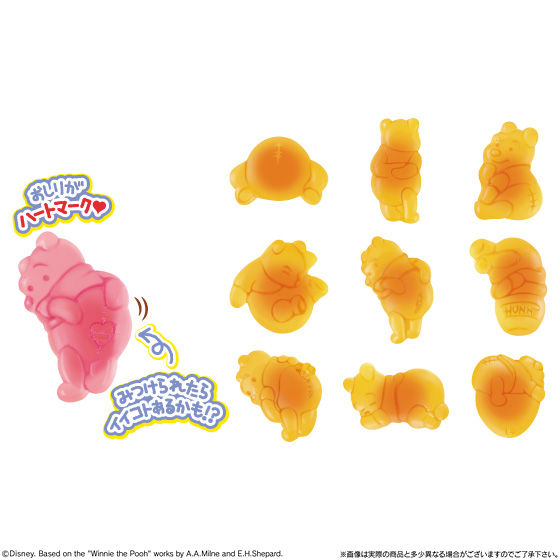 くまのプーさん ぷにぷにおしりのプーさんグミ 発売日 19年11月25日 バンダイ キャンディ公式サイト