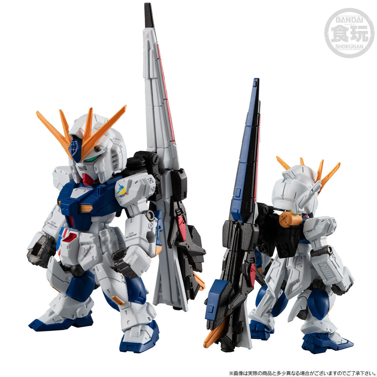 FW ガンダムコンバージνガンダム & サザビーセットプレミアムバンダイ限定