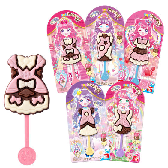 ドレスポップ！チョコ