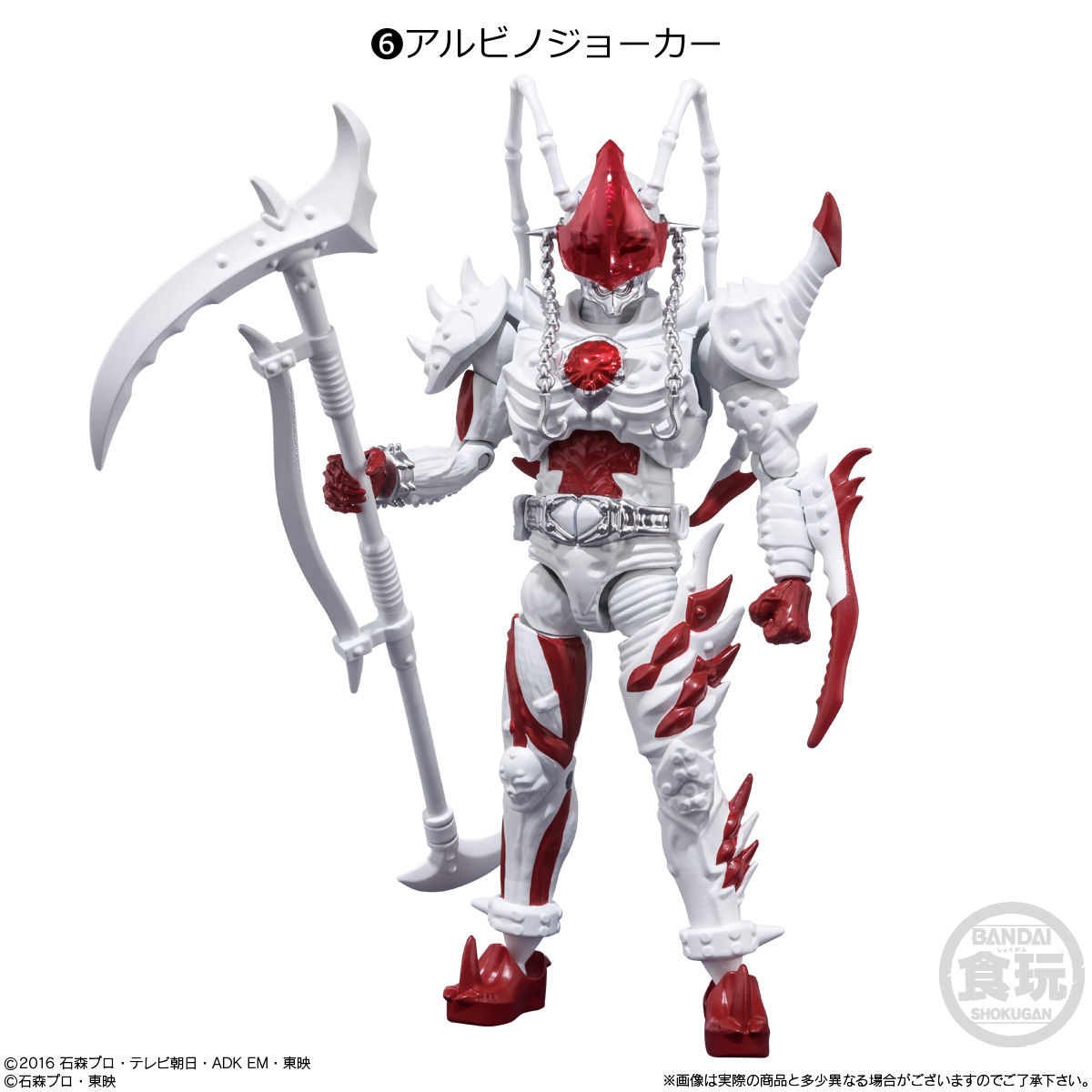 SHODO-O 仮面ライダー5|発売日:2021年3月8日|バンダイ キャンディ