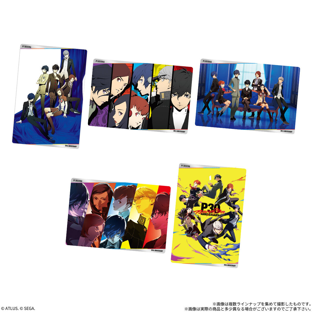 ペルソナシリーズ ウエハース3 ～30周年記念～｜発売日：2026年9月21日