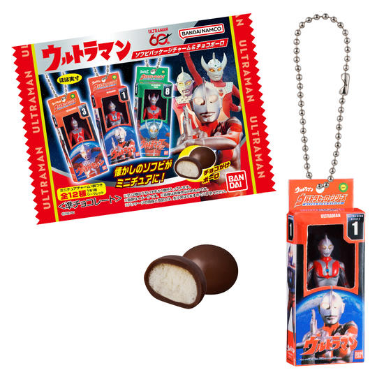 ウルトラマンソフビパッケージチャーム＆チョコボーロ