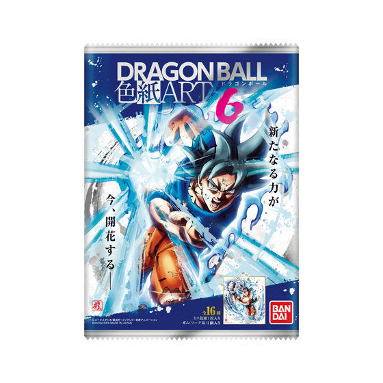 ドラゴンボール　色紙ART６