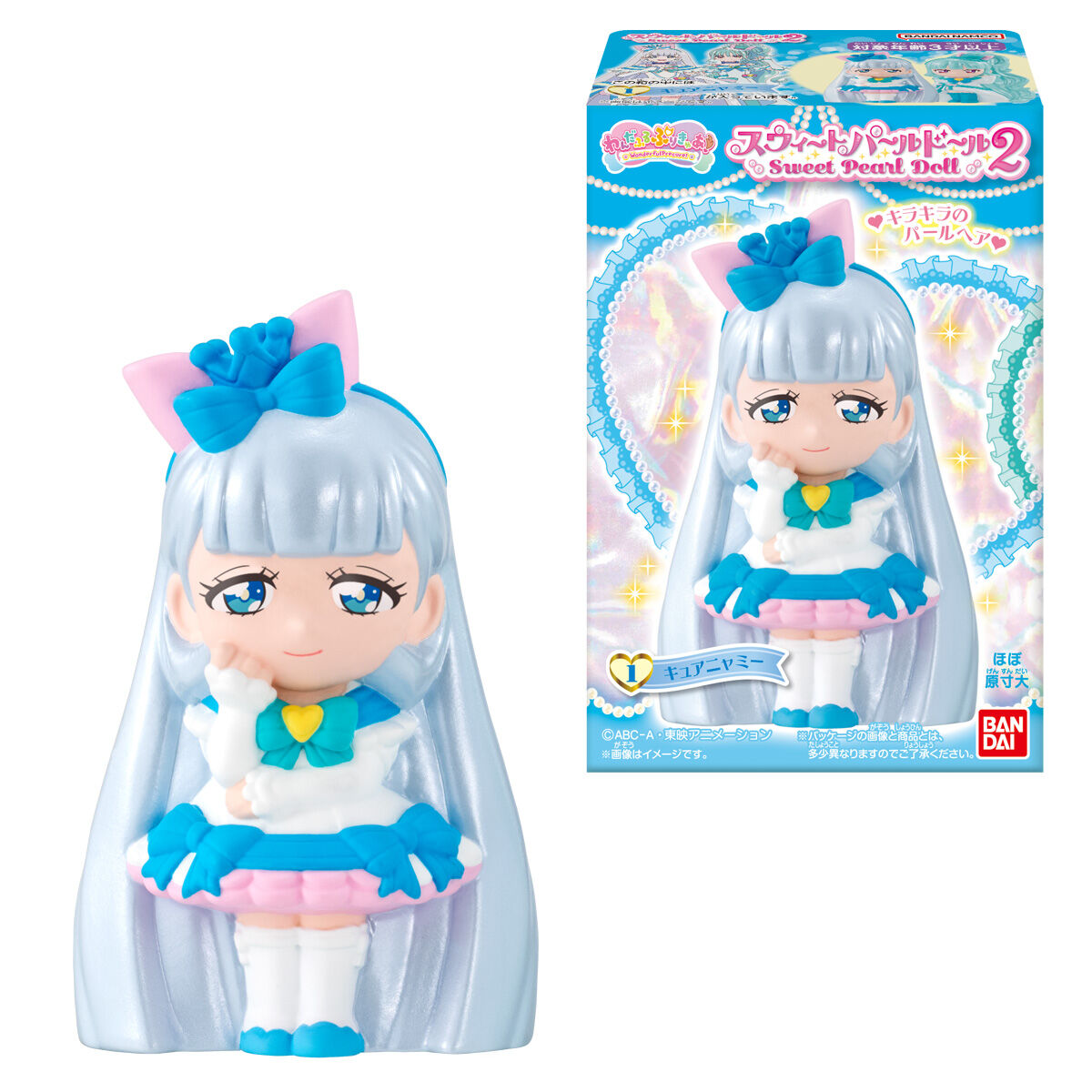 ぷりきゅ～と 20種 プリキュア いやらしく 現状品