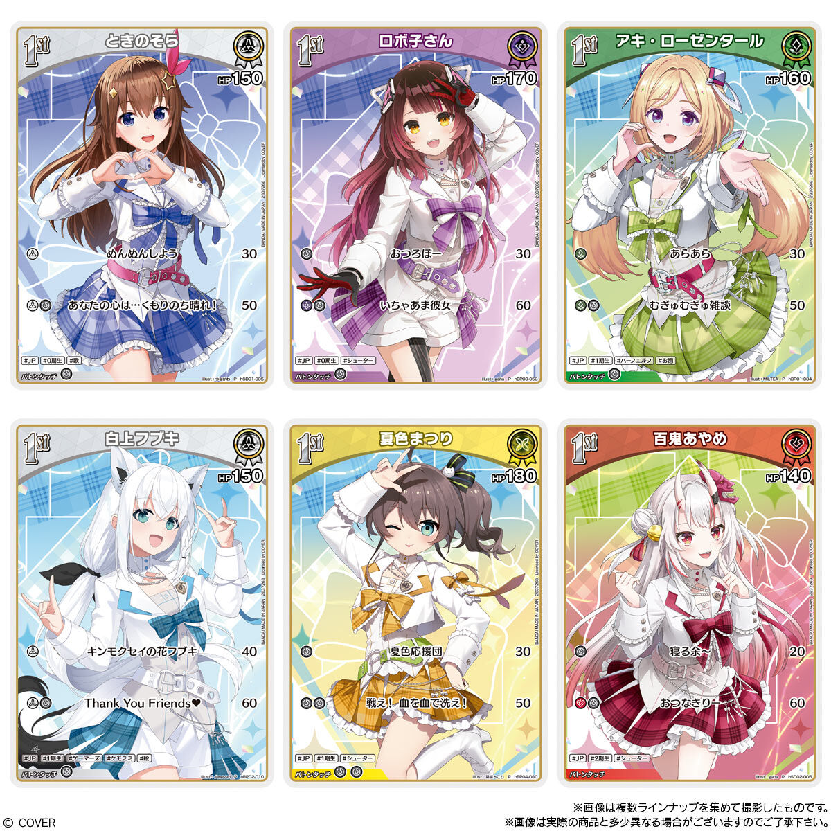 メイの出発 ホロカード 2枚セット hololive OFFICIAL CARD GAME スタートエールセット – hololive