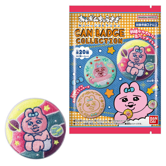 CAN BADGE COLLECTION おぱんちゅうさぎ