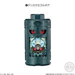SGエゴルギア01
