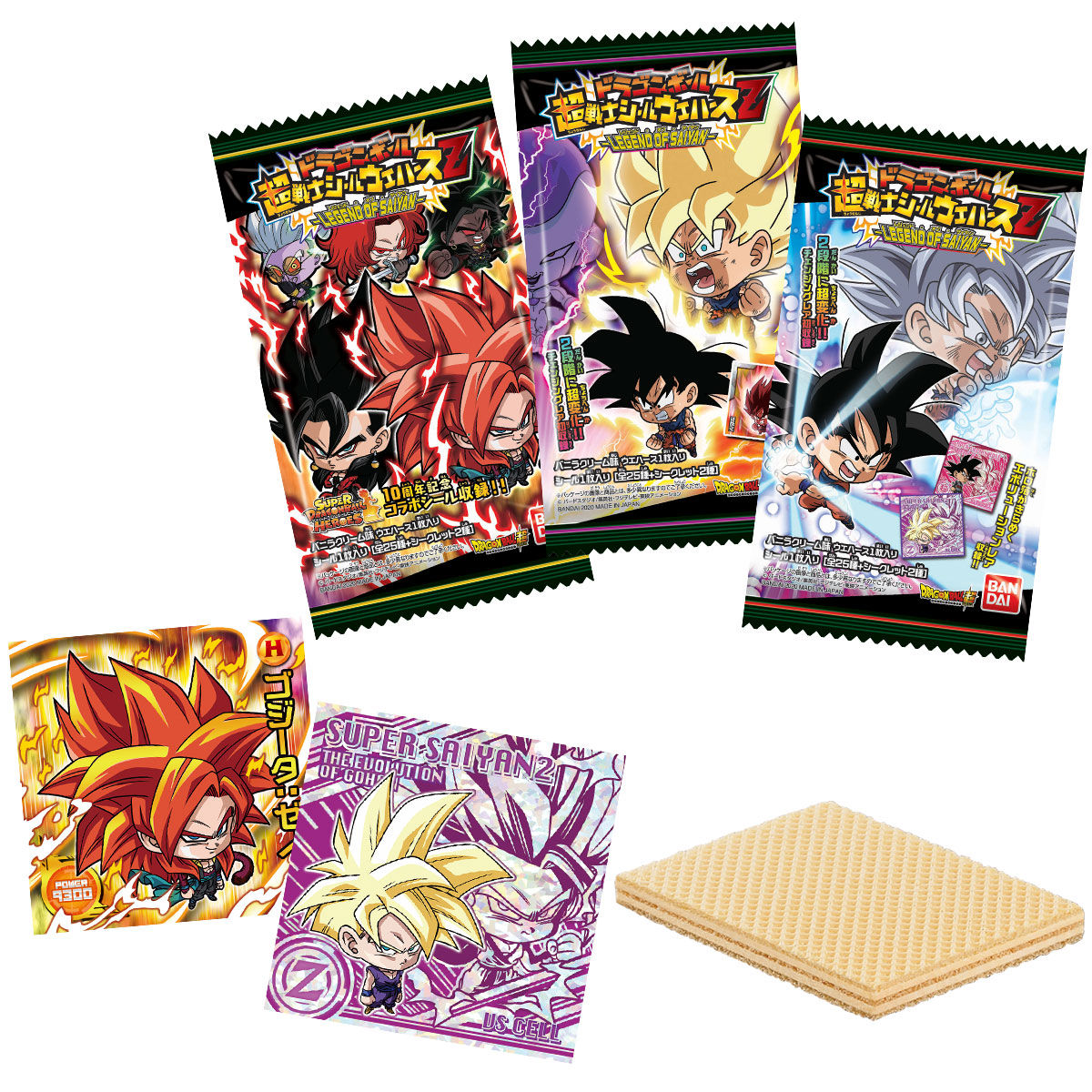 ドラゴンボール 超戦士シールウエハースz Legend Of Saiyan 発売日 年11月16日 バンダイ キャンディ公式サイト