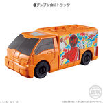 SGブンブンカー02