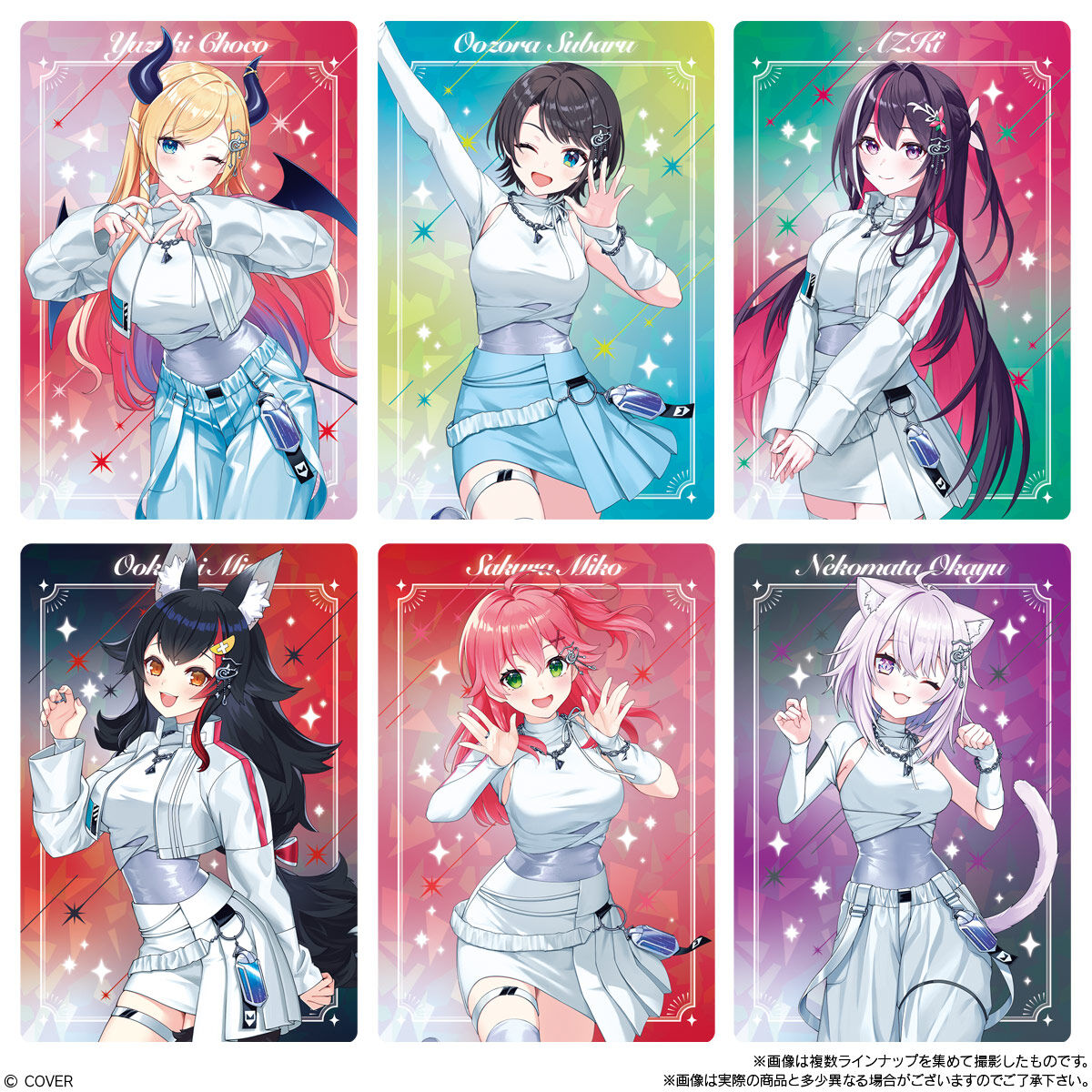 ウロボロイド拡張foil1枚、foil1枚 計2枚 EX+]ウロボロイド/Ouroboroid