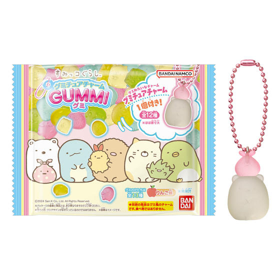 すみっコぐらし  グミチュアチャームGUMMI