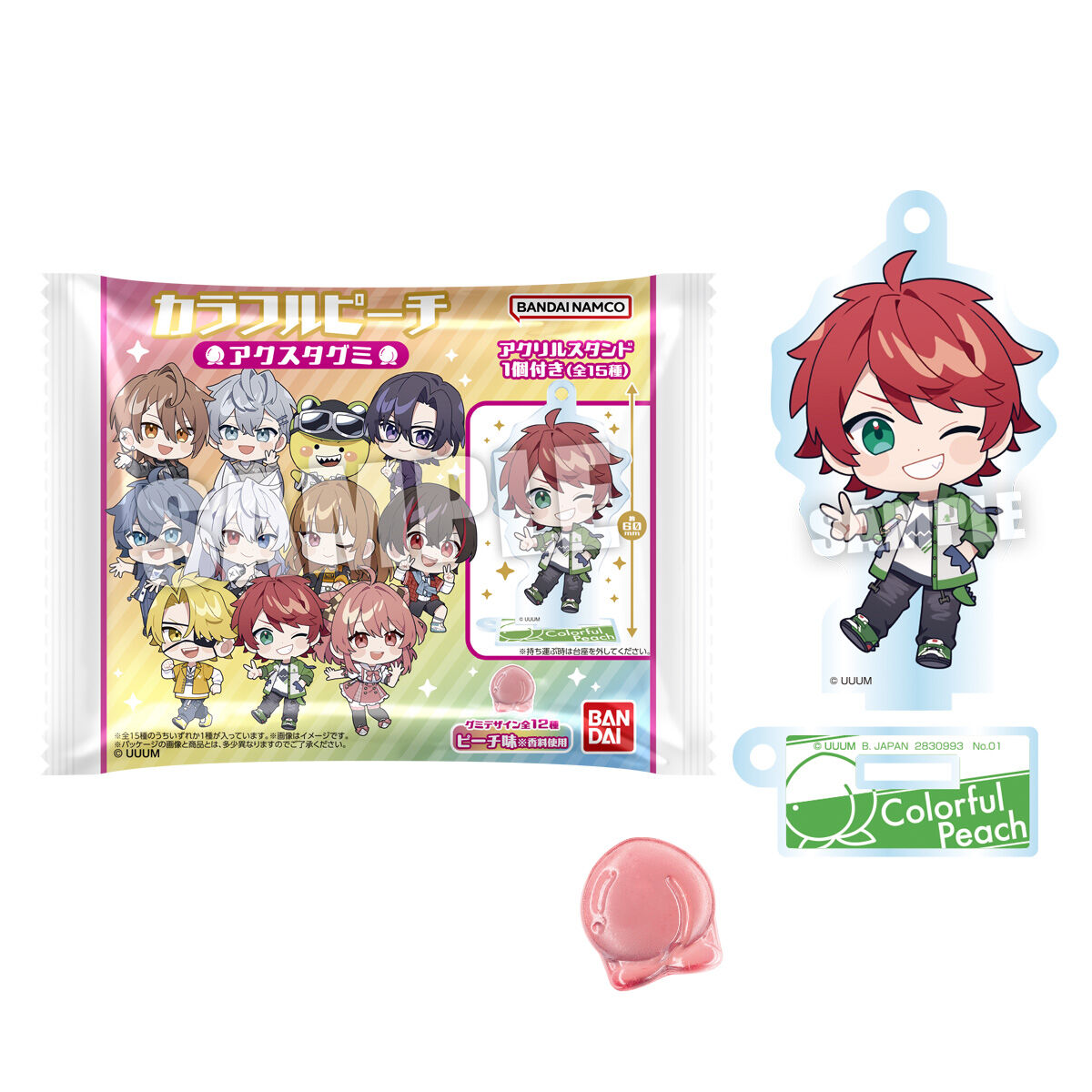 カラフルピーチ アクスタグミ｜発売日：2026年8月10日｜バンダイ