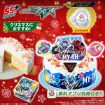 キャラデコお祝いケーキ 仮面ライダーマイス (5号サイズ)【2026年12月発送・クリスマス予約】