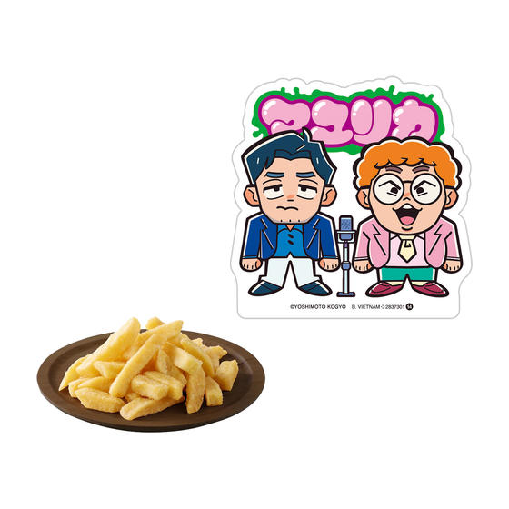 よしもと芸人ポテトスティック