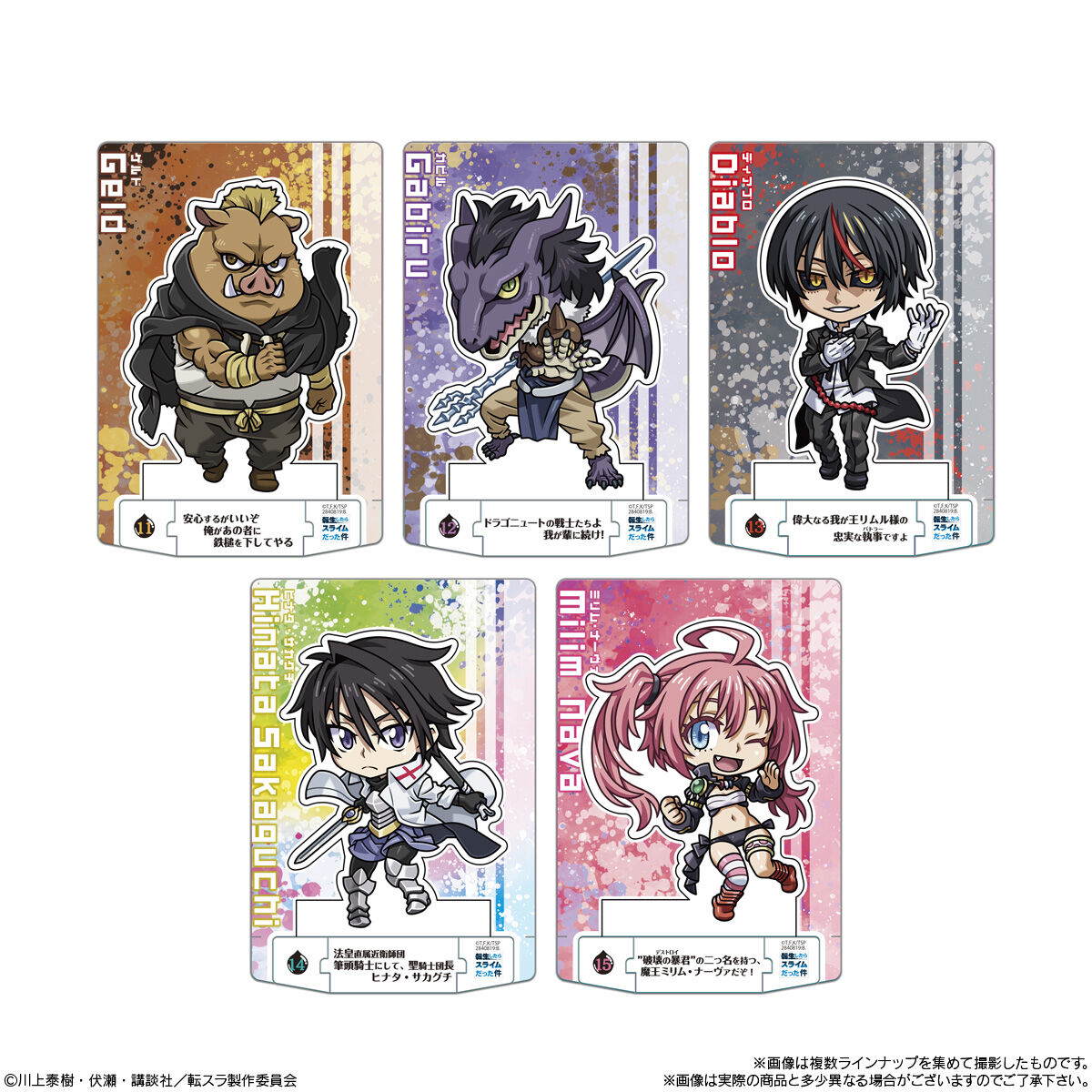 ショコラクト 転生したらスライムだった件｜発売日：2026年3月9日