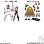 装動 仮面ライダーガッチャード→6←Feat.装動 仮面ライダーギーツ