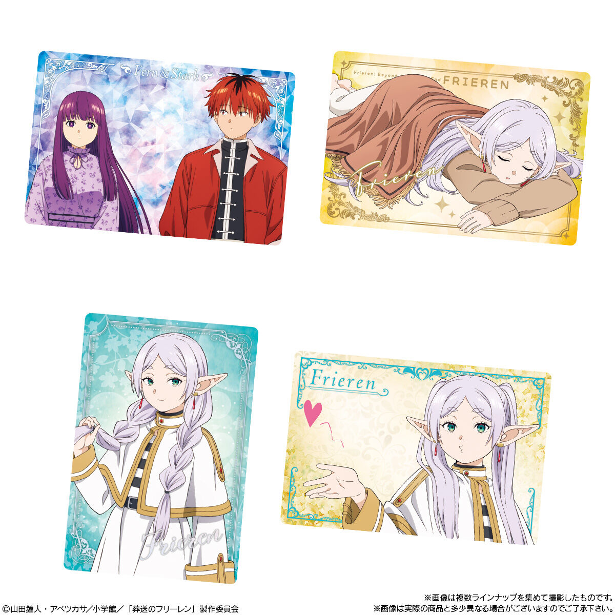 葬送のフリーレン カードソフトクッキー｜発売日：2026年8月3日