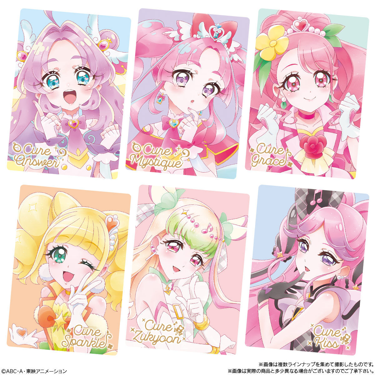 プリキュアカードウエハース13｜発売日：2026年7月6日｜バンダイ