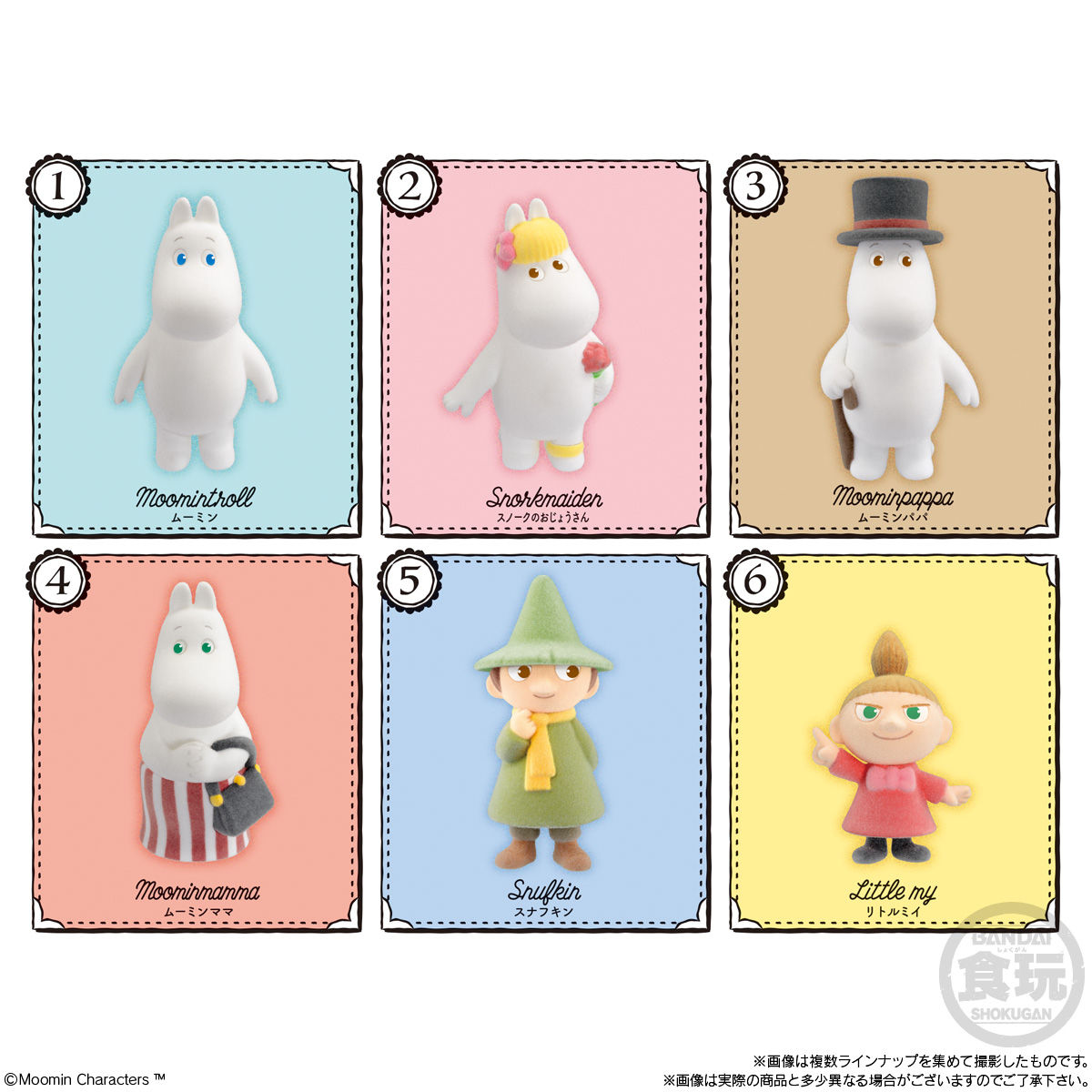 MOOMIN Doll Collection｜発売日：2021年7月5日｜バンダイ キャンディ