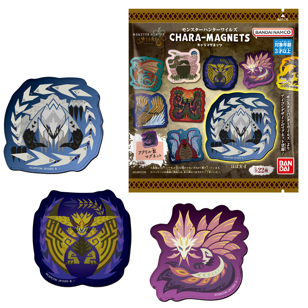 モンスターハンター ワイルズ キャラマグネッツ｜発売日：2025年