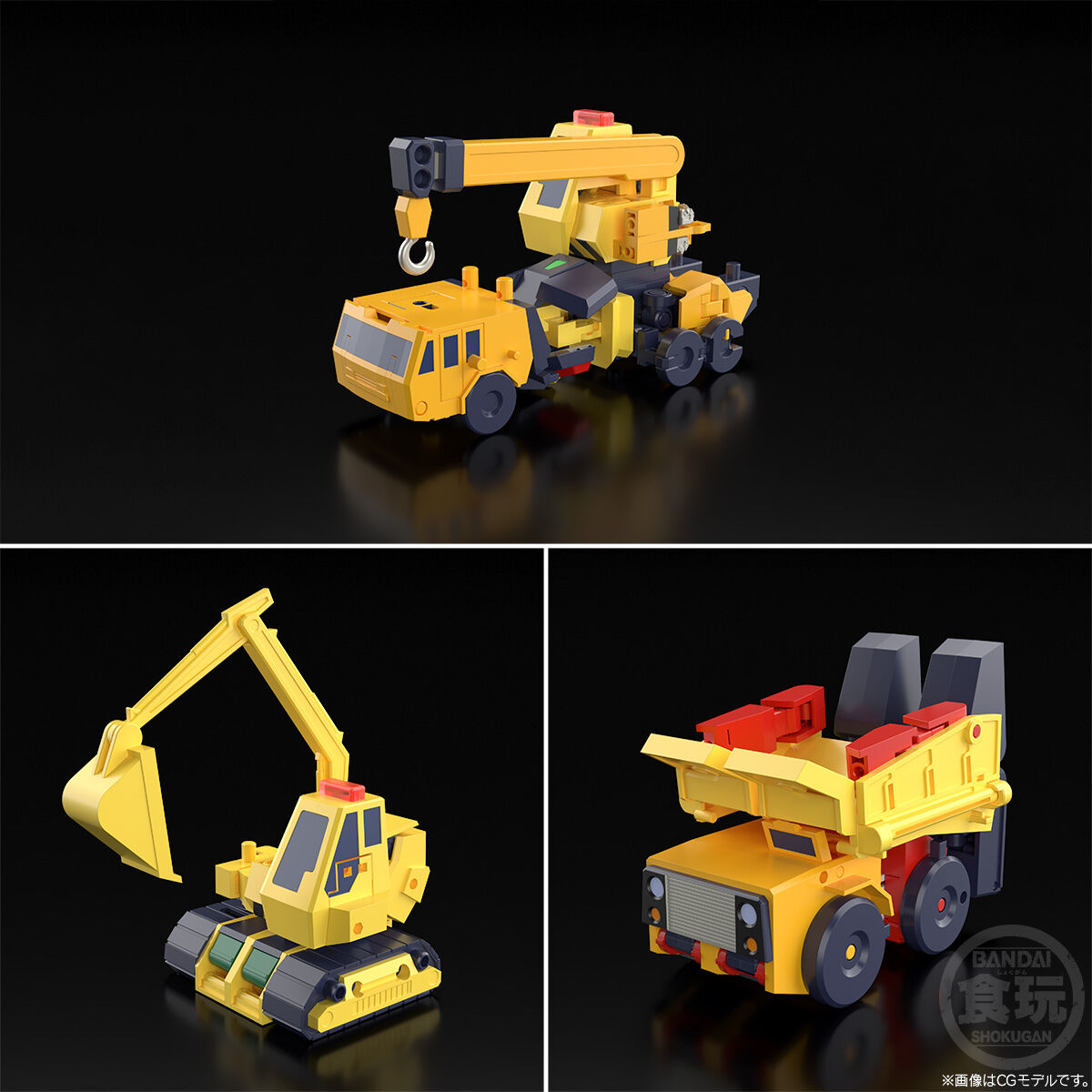 SMP [SHOKUGAN MODELING PROJECT] 勇者警察ジェイデッカー