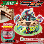 キャラデコお祝いケーキ 仮面ライダーゼッツ (チョコクリーム)(5号サイズ)【2025年12月発送・クリスマス予約】