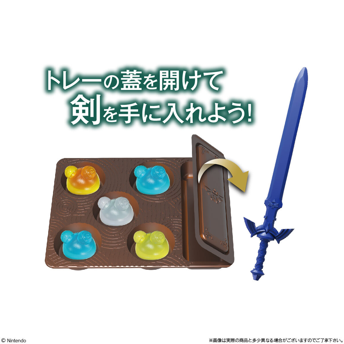 10個パック ゼルダの伝説 ティアーズオブザキングダム ソードピック＆グミ