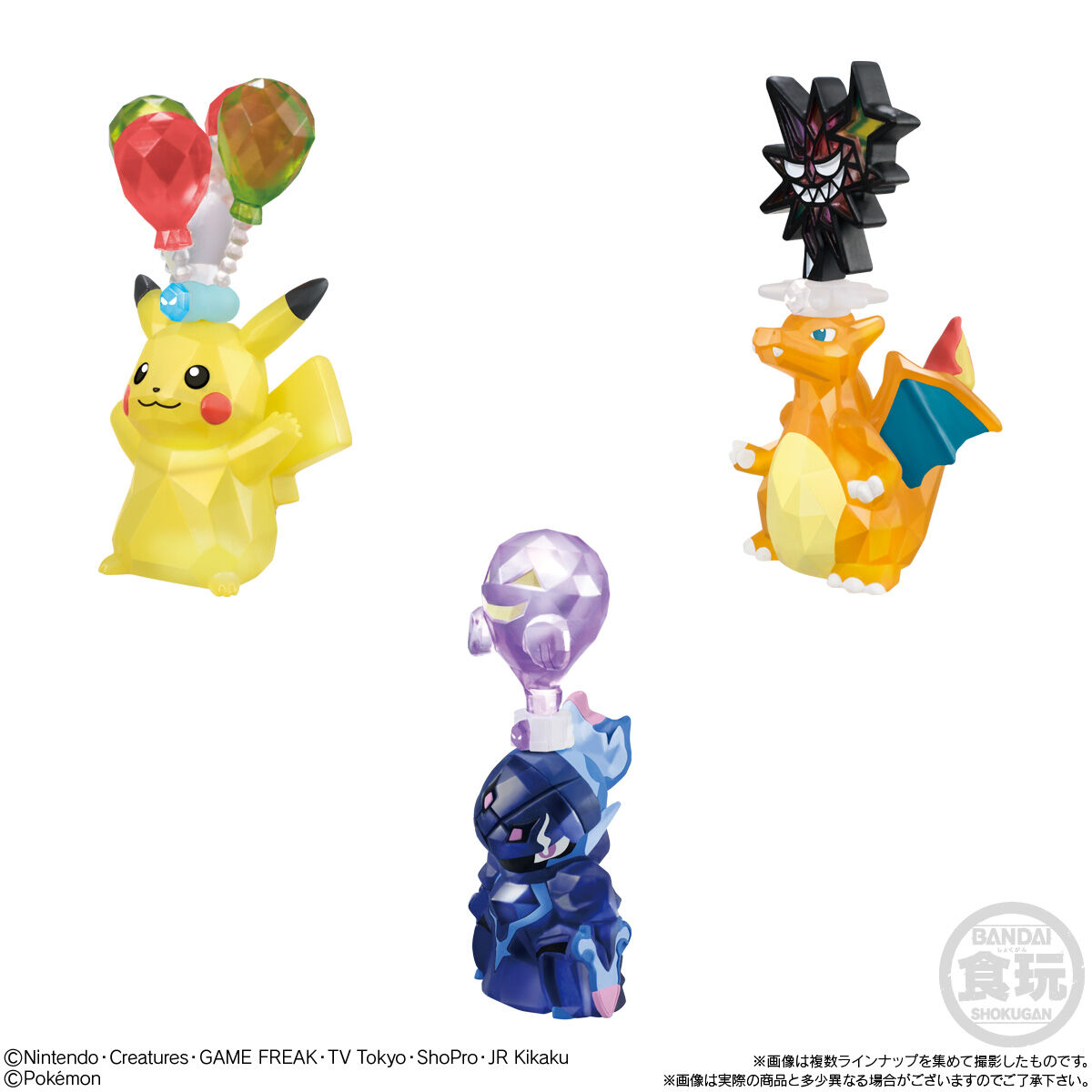テラスタルポケモンキッズ｜発売日：2026年6月22日｜バンダイ
