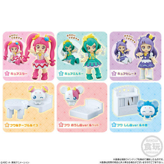 【スター☆トゥインクルプリキュア】天宮えれな/キュアソレイユ2 	->画像>260枚 