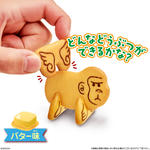 どうぶつくみたてビスケット