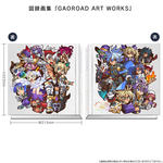 超獣戯牙ガオロード COMPLETE BOX【プレミアムバンダイ限定