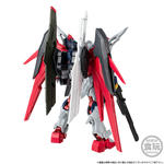 機動戦士ガンダム GフレームFA デスティニーガンダムSpecII[最終決戦イメージカラー]【プレミアムバンダイ限定】