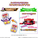 キャラデコお祝いケーキ 仮面ライダーガヴ (チョコクリーム)(5号サイズ)